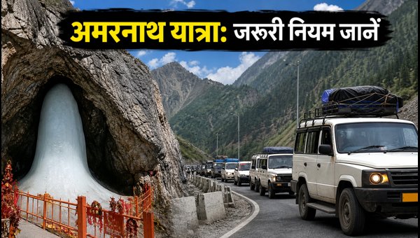 Amarnath Yatra 2026: First Batch Departs, Traffic Alerts, and Mandatory RFID Rules Amarnath Yatra 2026: First Batch Departs, Traffic Alerts, and Mandatory RFID Rules