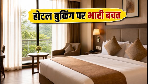 Amazon Prime Day Sale 2026: Best Tips to Get Massive Discounts on Hotel and Homestay Bookings