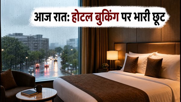 Cleartrip Monsoon Flash Sale 2026: How to Get Best Hotel Booking Deals and Discounts Tonight