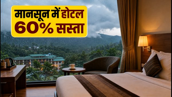 EaseMyTrip Monsoon Hotel Sale 2026: Get Up to 60% Discount on Stays