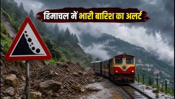 Himachal Orange Alert: Heavy Rain, Landslide Risk, and Travel Advisory for July 2026 Himachal Orange Alert: Heavy Rain, Landslide Risk, and Travel Advisory for July 2026