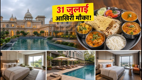 IHCL Monsoon Escapes Sale 2026: Last Chance to Book Taj, Vivanta, and Ginger Hotels at Best Rates