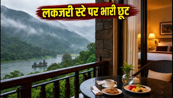 IHCL Monsoon Sale 2026: Best Deals on Taj, Vivanta and Ginger Hotels IHCL Monsoon Sale 2026: Best Deals on Taj, Vivanta and Ginger Hotels