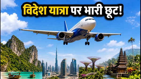 IndiGo International Flight Sale 2026: Get 10% Off on Flights to Bali, Singapore, and More Today IndiGo International Flight Sale 2026: Get 10% Off on Flights to Bali, Singapore, and More Today