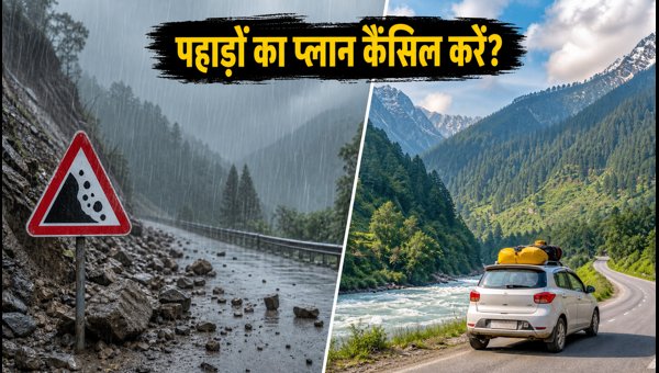 Monsoon Travel Alert 2026: Safe Weekend Trips from Delhi Under 5000 INR Monsoon Travel Alert 2026: Safe Weekend Trips from Delhi Under 5000 INR