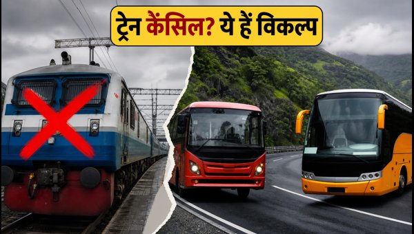 Mumbai-Pune Train Cancellations: Best Travel Alternatives and Essential Tips for July 2026 Mumbai-Pune Train Cancellations: Best Travel Alternatives and Essential Tips for July 2026
