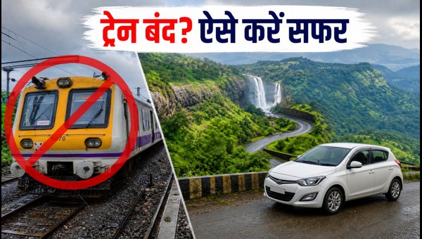 Mumbai to Pune Travel Guide 2026: How to Reach Hill Stations During Monsoon Landslides and Train Disruptions