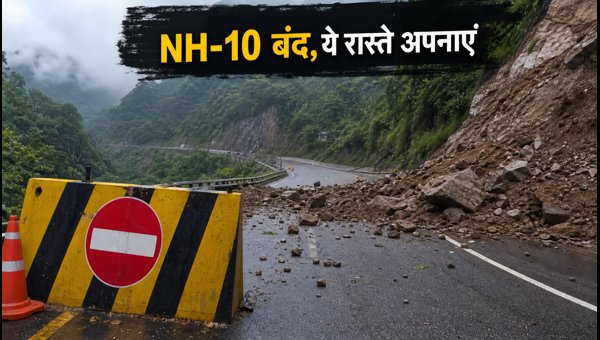 NH-10 Landslide Update: Best Safe Routes to Sikkim and Darjeeling for Monsoon 2026 Travel Plans