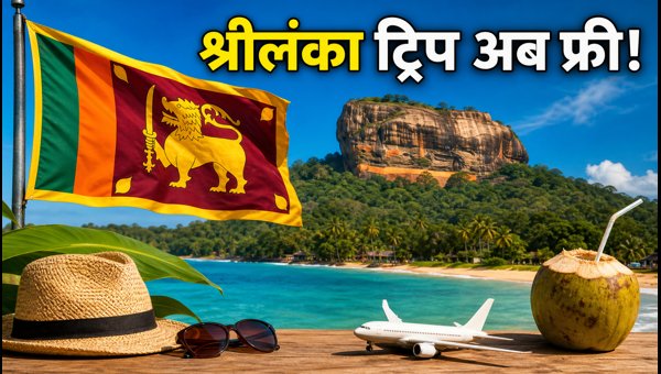 Sri Lanka Free Visa for Indians 2026: Step-by-Step Guide to Apply for Free ETA and Travel Tips