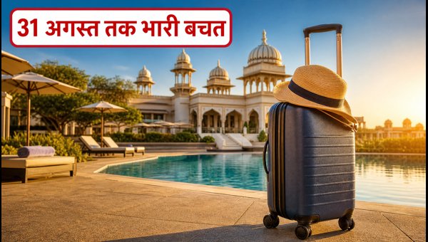 Agoda August Mega Sale 2026: How to Get Double Discounts on Hotel Bookings Agoda August Mega Sale 2026: How to Get Double Discounts on Hotel Bookings
