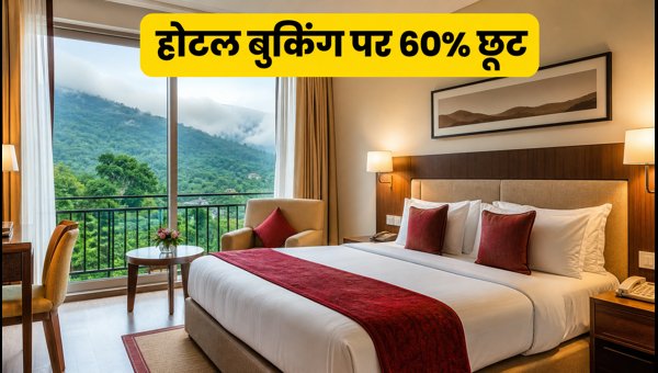 Agoda August Mega Sale 2026: Get Up to 60% Off on Hotel Bookings and Save Big on Your Next Trip