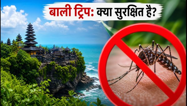 Bali Zika Virus Alert 2026: Travel Safety Guide and Tips for Indian Tourists