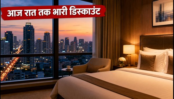 Best Mid-Week Hotel Booking Deals 2026: How to Get Luxury Stays at Budget Prices