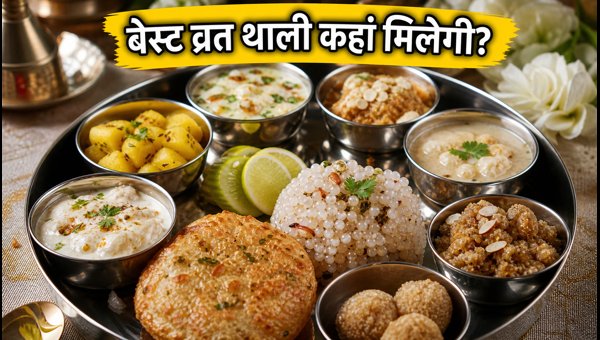Best Vrat Thali in Delhi for Sawan Somwar 2026: Top Restaurants, Prices, and Dining Guide