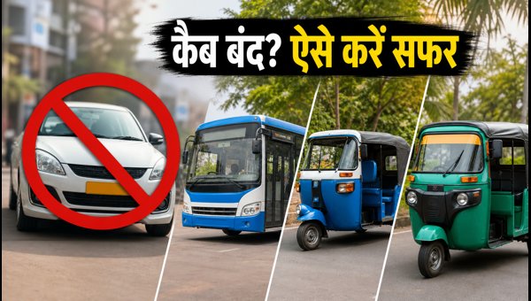 Bhubaneswar Cab Strike 2026: Best Affordable Travel Alternatives and Commuter Guide for Passengers
