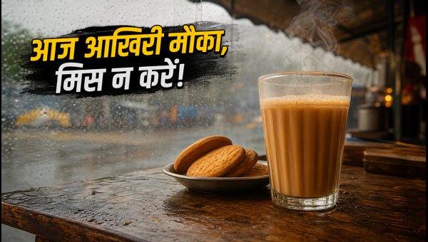 Burma Burma Monsoon Tea Shop Menu Saket: Last Chance to Try Special Dishes Today (2026)