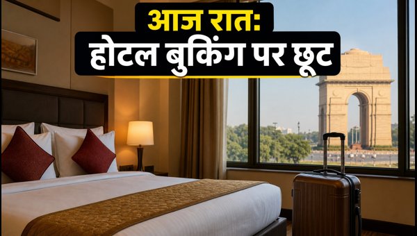 Cleartrip Flash Sale 2026: Get Massive Discounts on Hotel Bookings Tonight Cleartrip Flash Sale 2026: Get Massive Discounts on Hotel Bookings Tonight