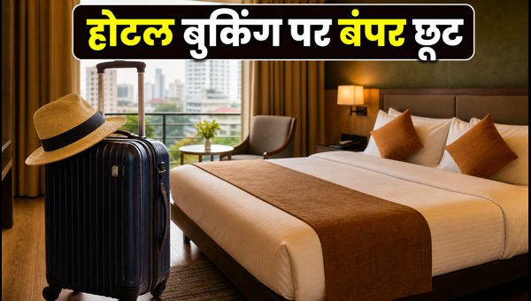 Cleartrip Hotel Flash Sale 2026: How to Get 20% Discount on Your Next Trip Tonight Cleartrip Hotel Flash Sale 2026: How to Get 20% Discount on Your Next Trip Tonight