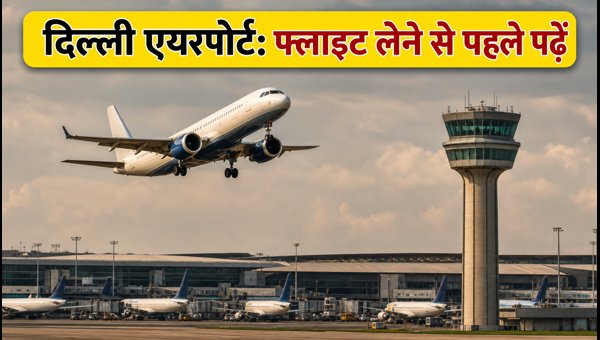 Delhi Airport Flight Restrictions 2026: Independence Day Travel Advisory and Traffic Alert