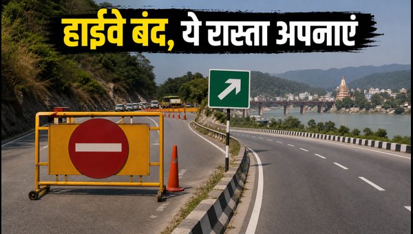 Delhi-Haridwar Highway Closed 2026: Traffic Diversions, Alternative Routes, and Travel Tips