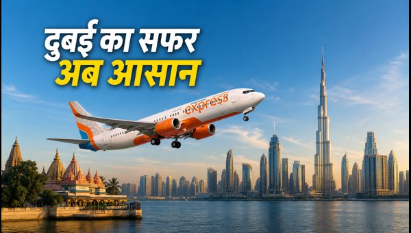 Guwahati to Dubai Direct Flight: Air India Express Schedule, Budget Tips, and Visa Guide 2026 Guwahati to Dubai Direct Flight: Air India Express Schedule, Budget Tips, and Visa Guide 2026