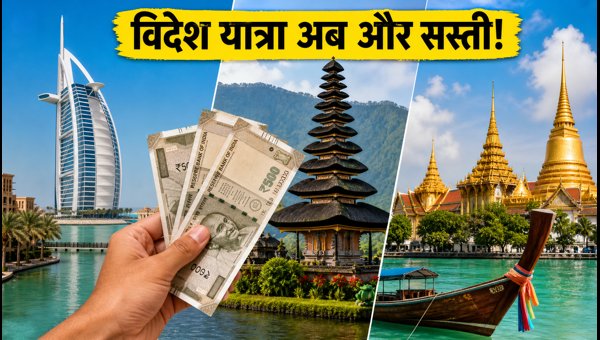 Indian Rupee Strengthens Against USD: Smart Travel Hacks for Dubai, Bali, and Thailand 2026