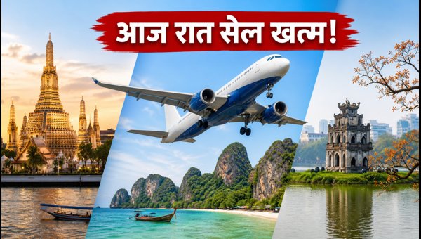 IndiGo Sale Ending Today: Get 10% Off on Bangkok, Phuket and Hanoi Flights (2026)