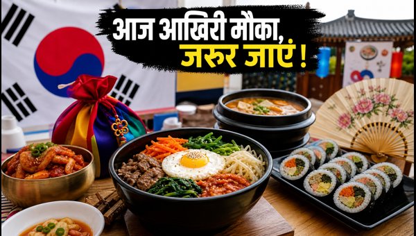 K-Food Fair Gurugram: Last Day for Free Entry, Korean Food, and Cultural Experience 2026 K-Food Fair Gurugram: Last Day for Free Entry, Korean Food, and Cultural Experience 2026