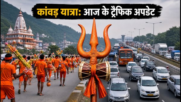 Kanwar Yatra 2026 Traffic Update: Delhi-NCR Routes, Diversions, and Sawan Shivratri Puja Timings