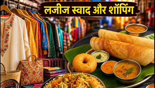 Kovai Swadeshi Expo and Food Carnival 2026: Best Weekend Guide for Shopping and Traditional Food