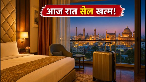 MakeMyTrip Hotel Sale Ending Tonight: How to Get Up to 40% Off on Your Next Hotel Stay (August 2026)