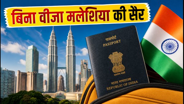 Malaysia Visa-Free Entry for Indians 2026: Complete Travel Guide and Budget Trip Plan