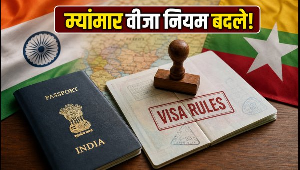 Myanmar Visa-on-Arrival for Indians Ends: New E-Visa Rules, Flight Tips, and Travel Guide 2026