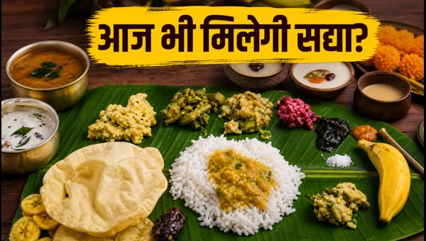 Onam Sadya 2026 Booking Guide: Last-Minute Slots, Prices, and Best Restaurants in India Onam Sadya 2026 Booking Guide: Last-Minute Slots, Prices, and Best Restaurants in India