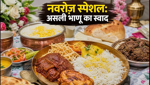 Parsi New Year 2026: Best Restaurants in Mumbai and Pune for Authentic Bhonu Feast