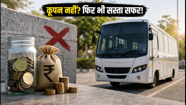 redBus Coupon Blackout 2026: Smart Hacks to Save Money on Bus Travel During Peak Monsoon Season redBus Coupon Blackout 2026: Smart Hacks to Save Money on Bus Travel During Peak Monsoon Season