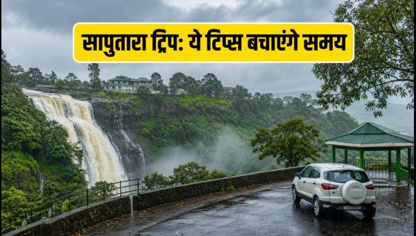 Saputara Monsoon Festival 2026: Best Routes and Travel Tips from Mumbai and Surat