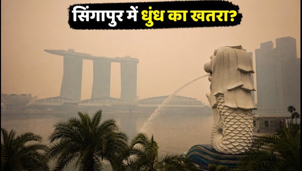 Singapore Haze Alert August 2026: Travel Safety, Flight Updates, and Indoor Tourist Spots Guide