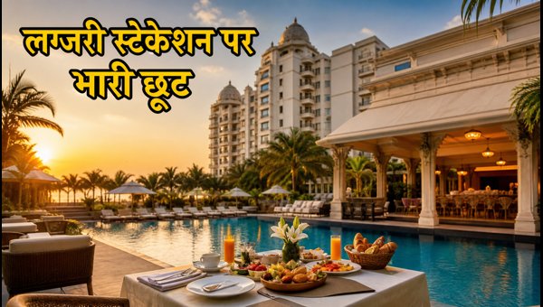 The Leela Independence Day Getaway 2026: Luxury Staycation Deals and Offers