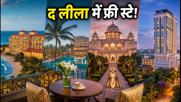 The Leela Independence Day Getaway Offer 2026: Book Luxury Stays with Exclusive Benefits Before Aug 17
