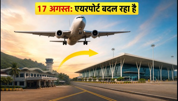 Visakhapatnam Flight Operations Shift to New Bhogapuram ASR Airport: Important Travel Update 2026