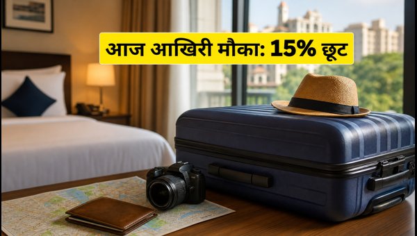 Agoda 9.9 Hot Sale Ending Today: How to Claim 15% Extra Discount on Hotel Bookings for 2026 Trips Agoda 9.9 Hot Sale Ending Today: How to Claim 15% Extra Discount on Hotel Bookings for 2026 Trips