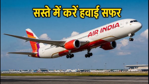 Air India Great Escape Sale 2026: How to Book Cheap Flights for Gandhi Jayanti Long Weekend