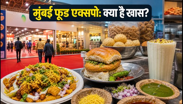 Anuga Select India and FoodTec 2026 Mumbai: Complete Guide to Dates, Celebrity Chefs, and Venue Access Anuga Select India and FoodTec 2026 Mumbai: Complete Guide to Dates, Celebrity Chefs, and Venue Access