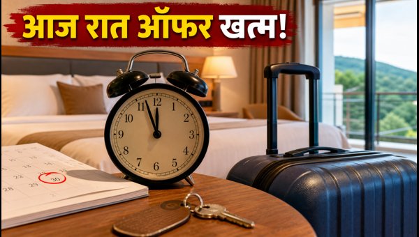 Best Hotel Booking Offers Expiring Tonight: Save Big on Gandhi Jayanti Weekend 2026