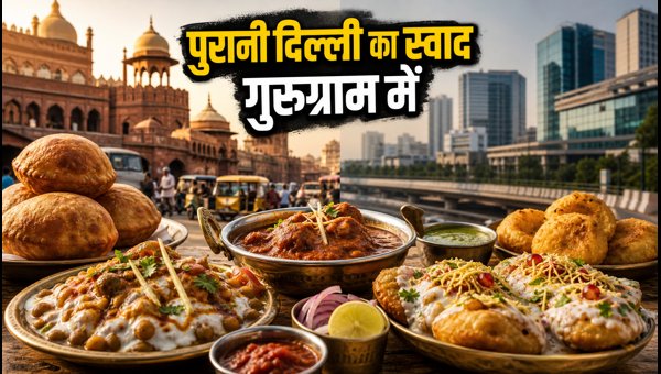 Dawat-e-Delhi Food Festival Gurugram 2026: Menu, Price, and Location Guide