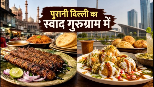 Dawat-e-Delhi Food Festival Gurugram 2026: Tickets, Menu, and Timings Guide
