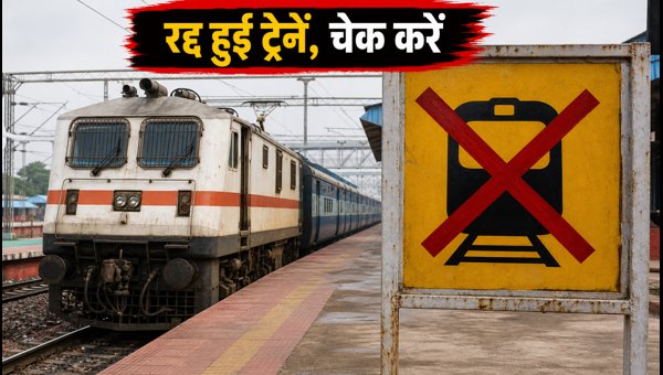 Faridabad Railway Station Engineering Work: Train Cancellations and Schedule Changes 2026