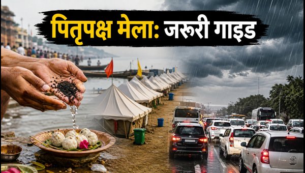 Gaya Pitru Paksha Mela 2026 Guide: Traffic Rules, Tent City, and Weather Updates