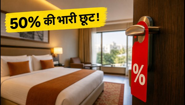 Goibibo Flash Sale 2026: Get 50% Off on Hourly Stays and Villas with Exclusive Promo Codes Goibibo Flash Sale 2026: Get 50% Off on Hourly Stays and Villas with Exclusive Promo Codes